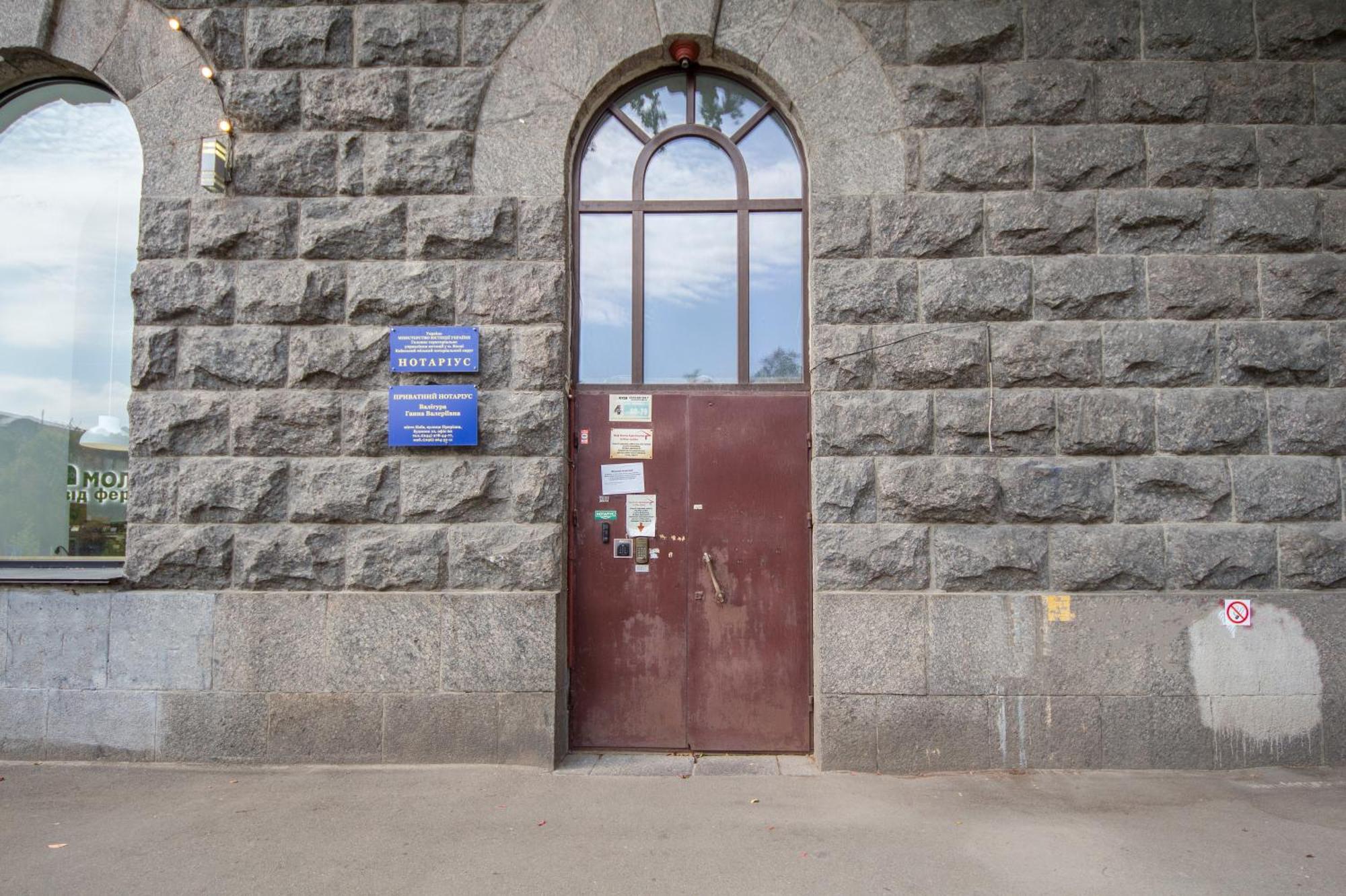 Idea Design Apart-Hotel Prorizna Kijev Kültér fotó